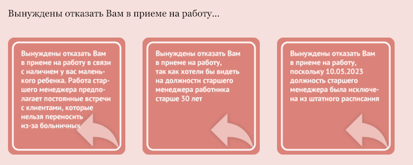 Отвечаем на вопрос рекрутера: «Почему вы хотите работать у нас?» — gkhyarovoe.ru