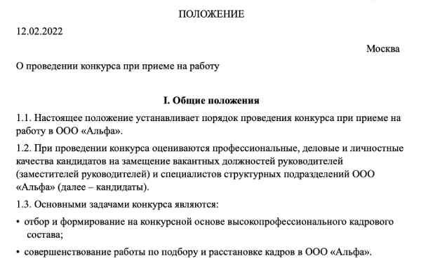 Министерство транспорта, связи и цифрового развития Чеченской республики